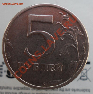 5 рублей 1998 год СПМД-шт=оиределение - 1 (1)