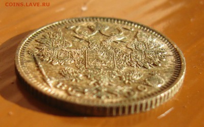15 коп 1917г. - IMG_7129.JPG