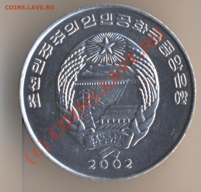 Монеты с Корабликами - 4