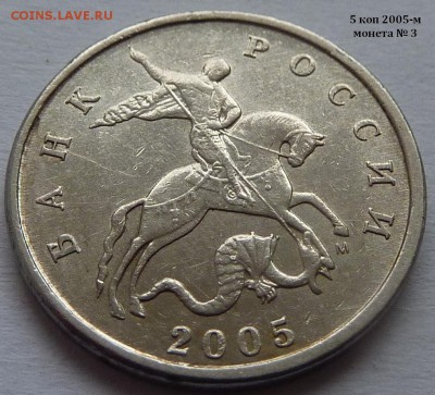 Разновидности от Nastya-1989. Определение - 3.5 коп 2005-1.JPG