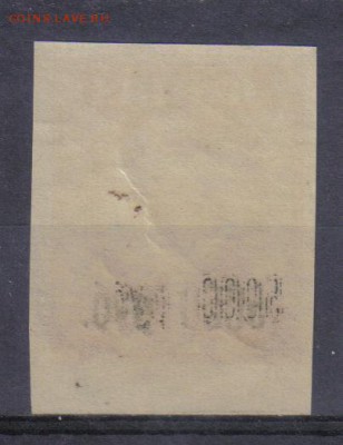 1 черн ЧБН до 9.11 22.00мск - РСФСР 1922г Стандарт надп 5000 на 1 черн ЧБН-2