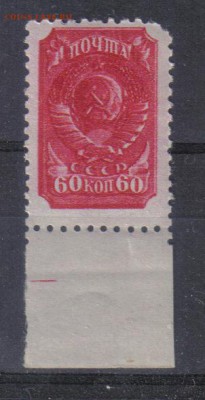 СССР 1939г Стандарт ЧБН до 9.11 22.00мск - СССР 1939г Стандарт ЧБН №3