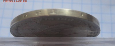1 рубль Освобождение Европы от фашизма Прага - IMG_2329.JPG