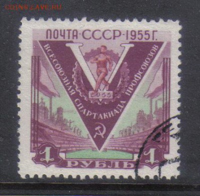 СССР 1956г Спартакиада полн.серия до 9.11 22.00мск - СССР 1956г Спартакиада полн.серия