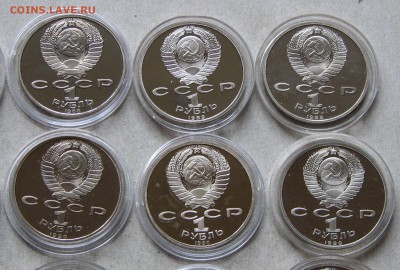 20 х 1, 3 р. 1987-91, ПРУФ. До 10.11.15 21:00 МСК - IMG_4466.JPG