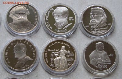 20 х 1, 3 р. 1987-91, ПРУФ. До 10.11.15 21:00 МСК - IMG_4454.JPG