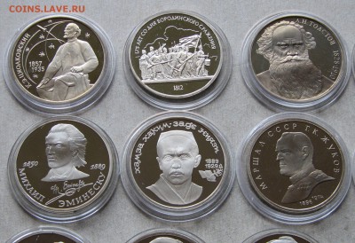 20 х 1, 3 р. 1987-91, ПРУФ. До 10.11.15 21:00 МСК - IMG_4451.JPG