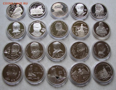 20 х 1, 3 р. 1987-91, ПРУФ. До 10.11.15 21:00 МСК - IMG_4445.JPG