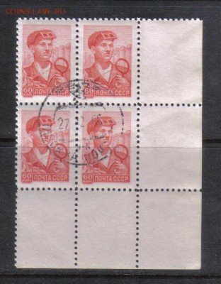 СССР 1959г 60к Стандарт КВРТ до 9.11 22.00мск - СССР 1959г 60к Стандарт КВРТ