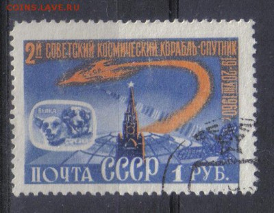 СССР 1960г Второй спутник до 9.11 22.00мск - СССР 1960г Второй спутник