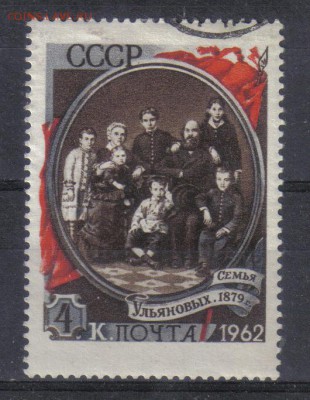 СССР 1962г Ленин до 9.11 22.00мск - СССР 1962г Ленин