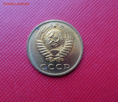 3 КОПЕЙКИ 1972 - ШТЕМПЕЛЬНЫЙ БЛЕСК! ДО 10.11.2015 (ВТОРНИК) - 72 2.JPG