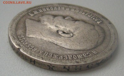 ДВА полтинника 1899 г. до 11.11-22.00.00 - P1320863.JPG