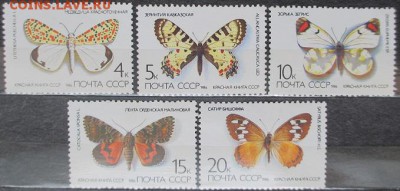 СССР 1986. Бабочки - 1986-554.JPG