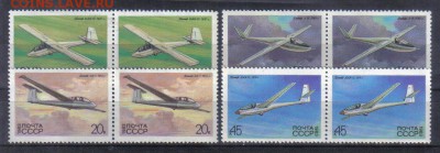 СССР 1983 Самолеты ЧБН пары до 9.11 22.00мск - СССР 1983 Самолеты ЧБН пары