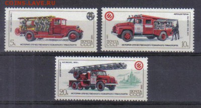 СССР 1985 История пожарного транспорта ЧБН до 9.11 22.00мск - СССР 1985 История пожарного транспорта ЧБН