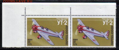 СССР 1986 Самолеты ЧБН пара до 9.11 22.00мск - СССР 1986 Самолеты ЧБН пара