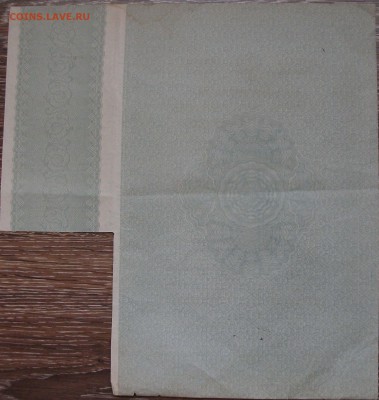 ЦАРСКИЕ АКЦИИ, ОБЛИГАЦИИ МНОГО!!! до 12 нояб. в 22:00 - DSCF3372.JPG