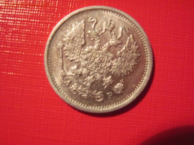 10 копеек 1902 года - прошу оценить - 10 коп 1902 года  (2).JPG