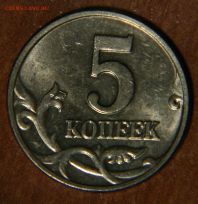 5 копеек 2002 бб до 12.11.2015 22:00 мск - реверс