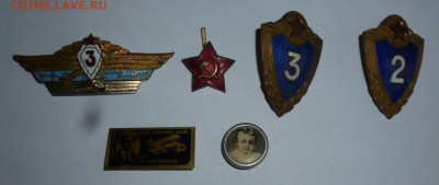 Знаки на оценку - P1040037.JPG