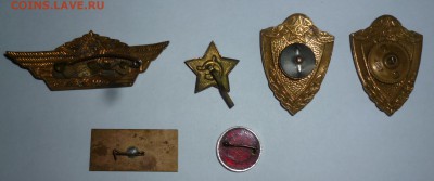 Знаки на оценку - P1040039.JPG