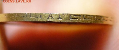 ------------------5 рублей 1898 АГ-------до 15.11 в 22.00мск - DSC02032.JPG