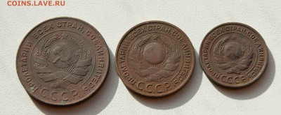 2, 3, 5 копеек 1924 года до 12.11  22.00 МСК - DSC06243.JPG
