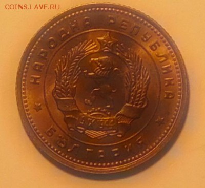 Болгария 2 стотинки 1962 до 13.11.2015 22-00 мск - 2ст1962-2.JPG