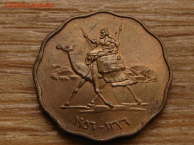 Судан 2 миллима 1956 до 09.11.15 в 21.00 М - IMG_1078.JPG