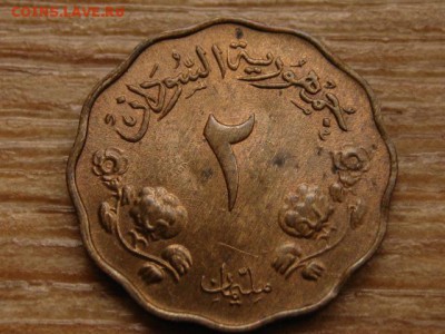 Судан 2 миллима 1956 до 09.11.15 в 21.00 М - IMG_1077.JPG