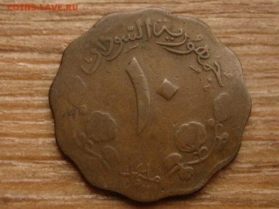 Судан 10 миллим 1969 до 09.11.15 в 21.00 М - IMG_1081.JPG