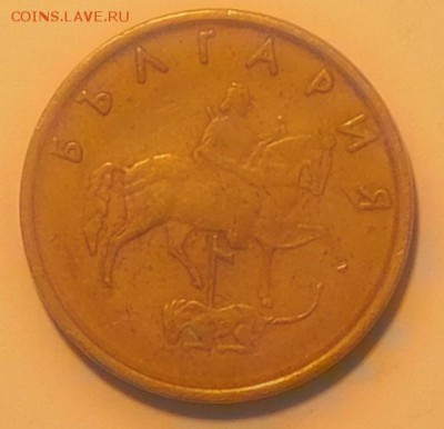 Болгария 5 стотинки 1999 до 13.11.2015 22-00 - 5ст1999-2.JPG