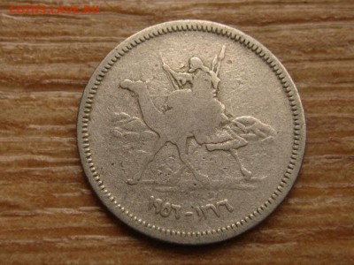 Судан 2 гирша 1956 до 09.11.15 в 21.00 М - IMG_1084.JPG