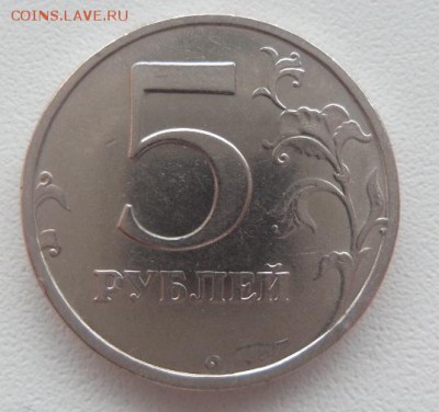 5 рублей 2003г. Красавец!!! аук до 11.11.2015г - 20151107_162256