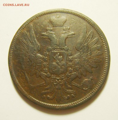 2. 5 копеек 1957 ЕМ до 10.11.15г 22.30 МСК - S8300671_exposure.JPG