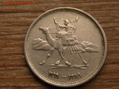 Судан 2 гирша 1969 до 09.11.15 в 21.00 М - IMG_1086.JPG