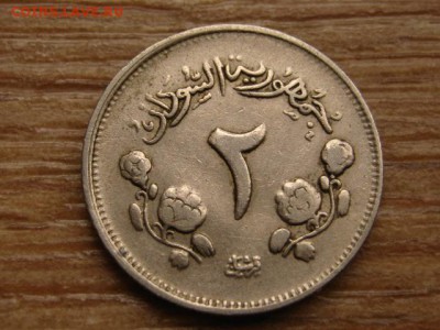 Судан 2 гирша 1969 до 09.11.15 в 21.00 М - IMG_1085.JPG