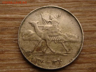 Судан 2 гирша 1970 год-тип до 09.11.15 в 21.00 М - IMG_1088.JPG