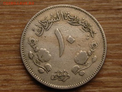 Судан 10 гирш 1956 до 09.11.15 в 21.00 М - IMG_1091.JPG