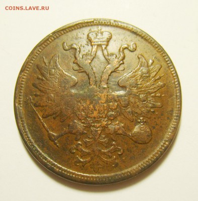 7. 5 копеек 1861г (Св.Георгий без копья) до 10.11.15г - S8300681_exposure.JPG