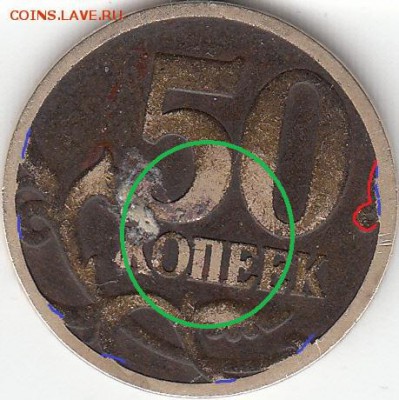 50 коп 1998 г СП. лысый гурт. - IMG_NEW