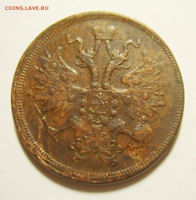 9. 5 копеек 1864г (Св.Георгий без копья) до 10.11.15г - S8300709_exposure.JPG