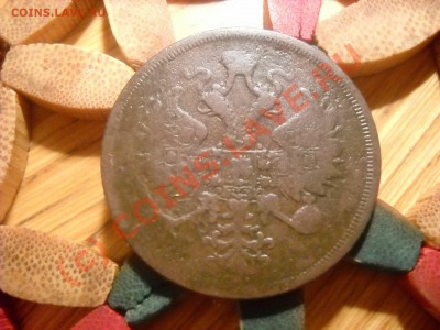 5 - 3 - 2 копейки 1860 года. - DSCN2433