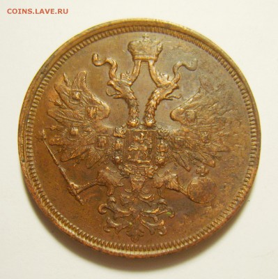 12. 5 копеек 1865г (Св.Георгий без копья) до 10.11.15г - S8300713_exposure.JPG