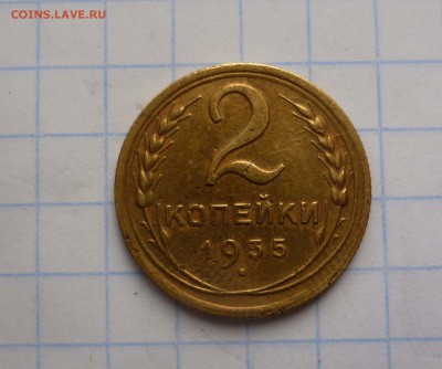 2 коп. 1935год Новый!Приятные! до 9.11.2015г в 22-30 - 2-35-1