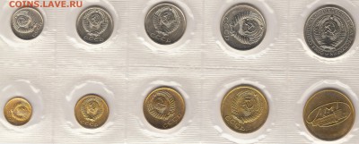 2 набора 1973 года мягкие - 2