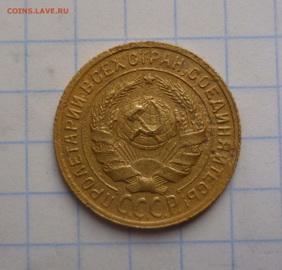 2 коп. 1933год с 300руб! до 9.11.2015г в 22-30 - 2-33-2