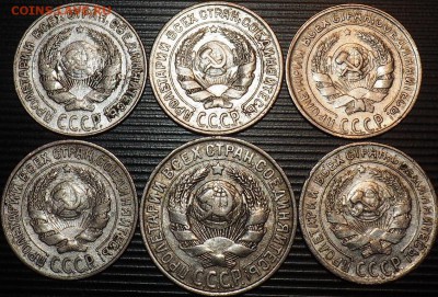 10 коп 25-27-28-29-30год 15коп 1929г оценка - PB070013.JPG