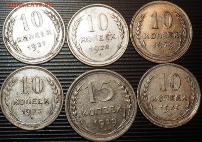 10 коп 25-27-28-29-30год 15коп 1929г оценка - PB070001 (2).JPG